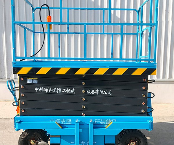 石棉自行走升降机